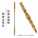 The Black Myth: Wukong's Ruyi Jingu Bang is a retractable semi-metallic staff.(free shipping)