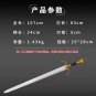 Regattang Targaryen Weapon Prince Sword Dragon House Valyrian Steel Replica Model(free shipping)