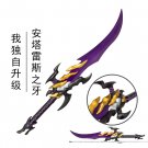 The Tooth of Antares(free shipping)