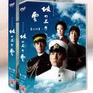 Japanese Drama: Clouds over the Slope(free shipping)