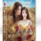 Korean Drama Wish Upon, Fairy Kim Woo-bin, Bae Suzy 8-Disc DVD Boxed TV OST