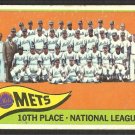 New York Mets Team Card 1965 Topps Baseball Card # 551 g/vg Short Print SP