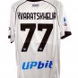 Napoli 23/24 KVARATSKHELIA 77 Away