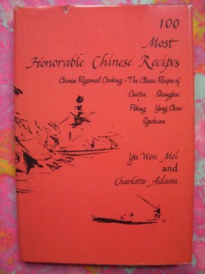 Vintage 100 Most Honorable Chinese Recipes Cookbook 1963 1st Edition Near Mint!