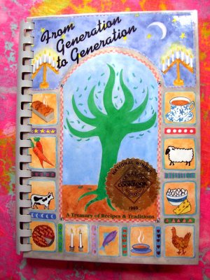 From Generation to Generation Treasury of Recipes Jewish Temple Cookbook 1st Ed  Dallas Texas