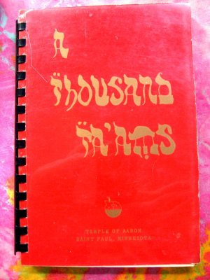Vintage 1973 Jewish Cookbook A Thousand Ta'ams Temple Aaron St Paul MN
