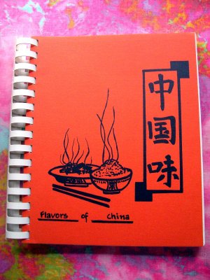 Rare FLAVORS of CHINA Cookbook Chinese Parents Service Org. 1975 / 6th 1980