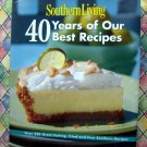 Southern Living 40 Years of Our Best Recipes HCDJ Cookbook