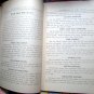 Rare Antique 1909 ~Caro Michigan Cookbook ~ Confessions of Caro Cooks