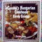 Gundel's Hungarian Cookbook HC Recipes 1998 Edition