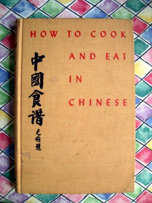 Rare Vintage 1945 How To Cook And Eat In Chinese Cookbook