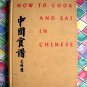 Rare Vintage 1945 How To Cook And Eat In Chinese Cookbook