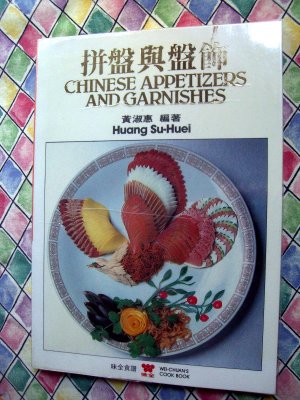 CHINESE Garnishes ~ Appetizers, Huang Su-Huei Food as Art