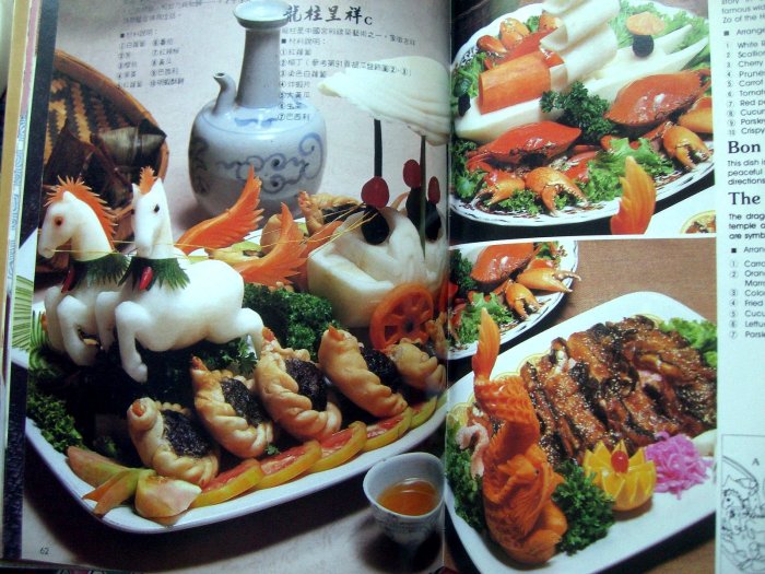 CHINESE Garnishes Appetizers, Huang SuHuei Food as Art