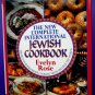 The New Complete International Jewish Cookbook by Evelyn Rose (Hardcover)