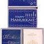 18 Beautiful HANUKKAH Cards~5 Different Designs~YOU CHOOSE~Sealed, Boxed, NEW!!!