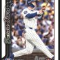 2025 Topps 290 Pete Crow-Armstrong