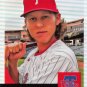 2022 Topps Chrome Platinum Anniversary Refractors 322 Alec Bohm
