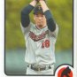 2022 Topps Heritage 724 Kenta Maeda SP