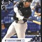 2025 Topps Training Grounds TG22 Juan Soto