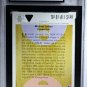 1991 Upper Deck Basketball 69 Michael Jordan All-Star KSA 8.5 New Protector