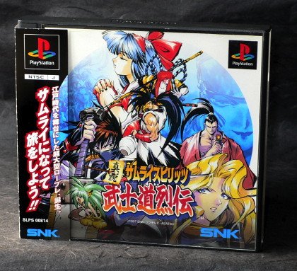 SAMURAI SPIRITS SHODOWN RPG PS1 JPN PLAYSTATION GAME