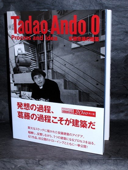 Tadao Ando 0 Process and Idea Japanese architect ARCHITECTURE Huge Book NEW