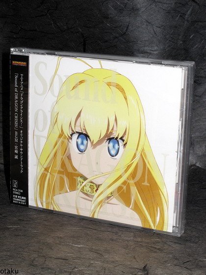 Dragon Crisis Original Soundtrack Japan Anime Music CD