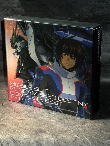 MOBILE SUIT GUNDAM SEED DESTINY COMPLETE BEST CD BOX