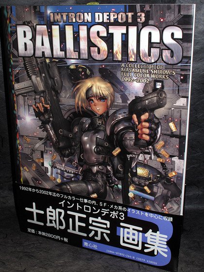 Intron Depot 3 Ballistics Art Book Masamune Shirow Japan