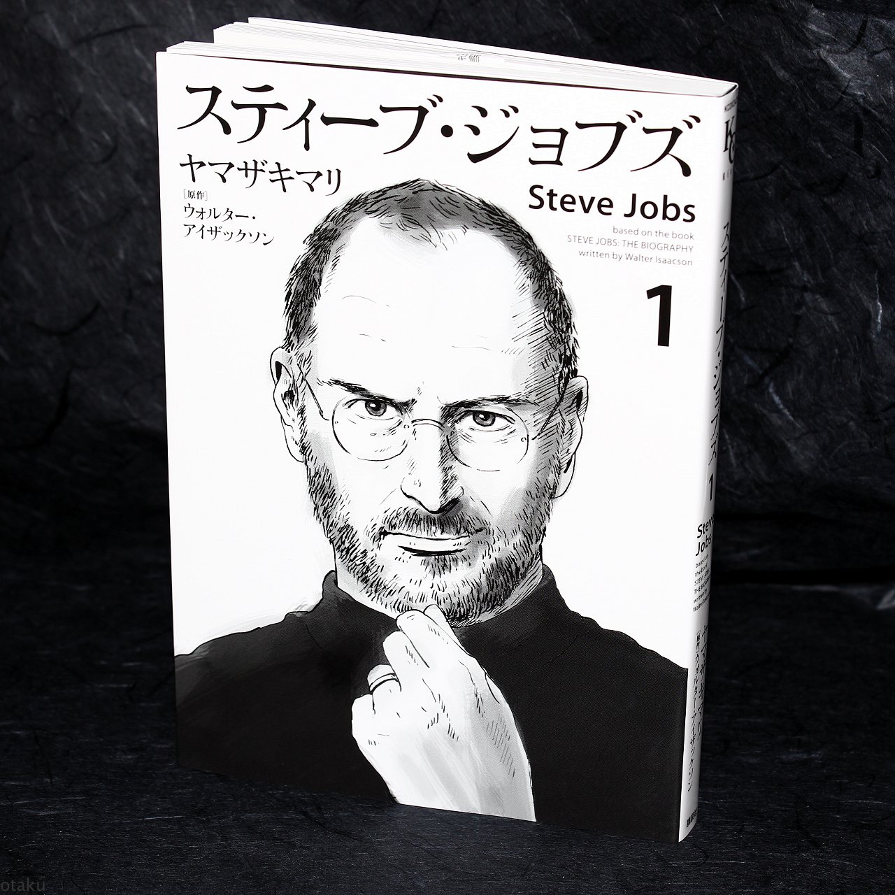 Steve Jobs Manga Vol. 1 Japan Comic Book Based on Walter Isaacson Book NEW