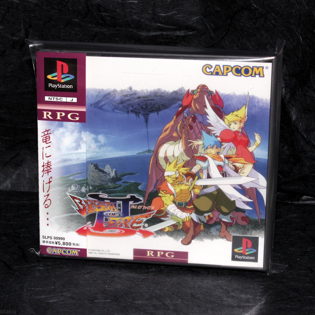 Breath Of Fire III Capcom Japan RPG PS One PS1 Playstation RPG Game