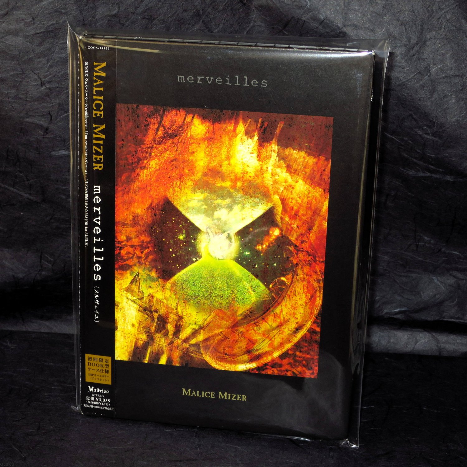 Malice Mizer Merveilles Limited Edition Mana Gackt Japan