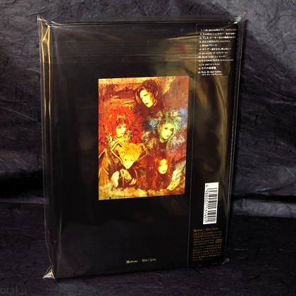 Malice Mizer Merveilles Limited Edition Mana Gackt Japan Visual Kei CD ...