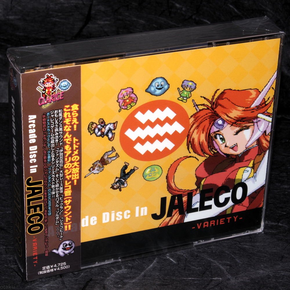 Arcade Disc In JALECO VARIETY Japan Game Music 4 CD Set NEW