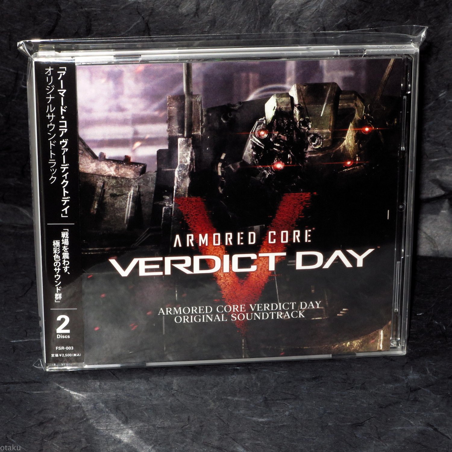 PS3】 ARMORED CORE VERDICT DAY [コレクターズエディション］ Yahoo