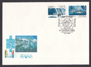 Australia/USSR ANTARCTIC CO-OPERATION First Day Cover. Ref: P0113
