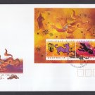 Christmas Island. 2006 YEAR OF THE DOG. Miniature Sheet FDC. Ref: P0321