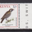 Kenya: 1993 BIRDS - MLEMBE. MNH Stamp. Ref: P0308