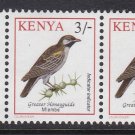 Kenya: 1993 BIRDS - MLEMBE. HORIZONTAL PAIR WITH MARGINS. MNH. Ref: P0299 Kenya: 1993 BIRDS - MLEMBE. HORIZONTAL PAIR WITH MARGINS. MNH. Ref: P0299