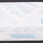 Romania: 1998 PICTORIAL ENVELOPE + STAMPS FROM MINI SHEET. Ref: P0507