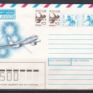 Russia: 1993 PRINTED AIRMAIL ENVELOPE + STAMPS. Ref: P0292