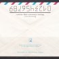 Russia: 1993 PRINTED AIRMAIL ENVELOPE + STAMPS. Ref: P0292