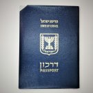 2000 ISRAEL Passport