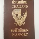 1985 THAILAND Passport