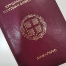 2000 GREECE Passport