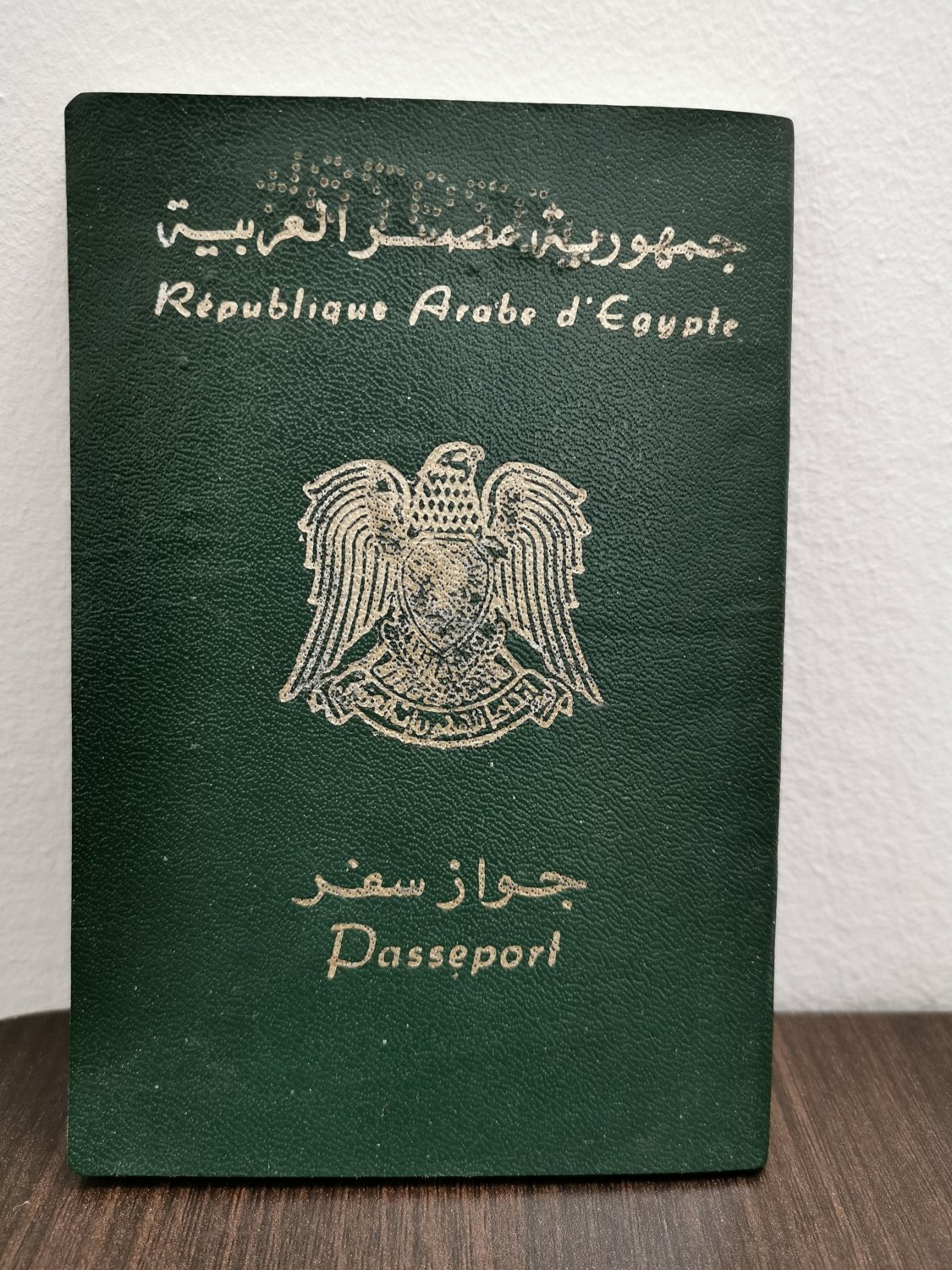 1977 EGYPT Passport