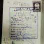 1977 EGYPT Passport