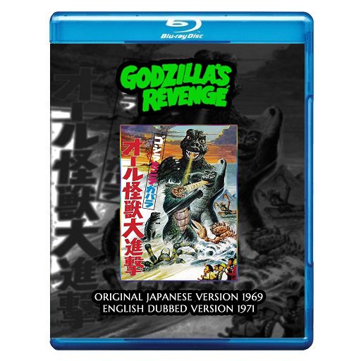 Godzilla S Revenge 1969 Double Feature 2 Discs Set Blu Ray