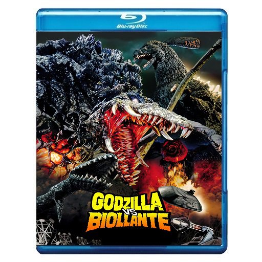 Orders Godzilla vs Biollante Blu-ray